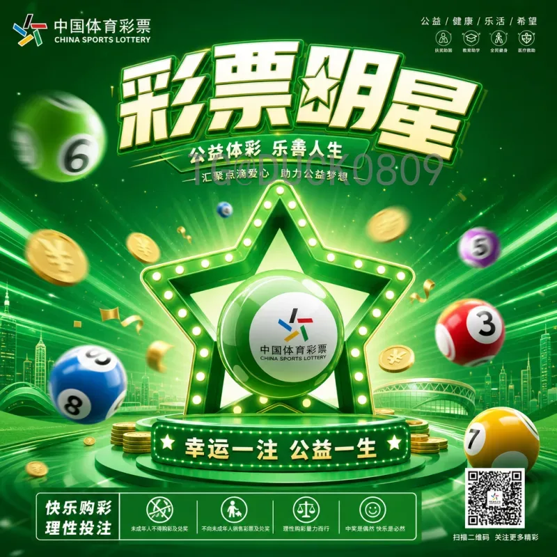 世界杯决赛圈专题数据库：全面解析历史数据与赛事脉络