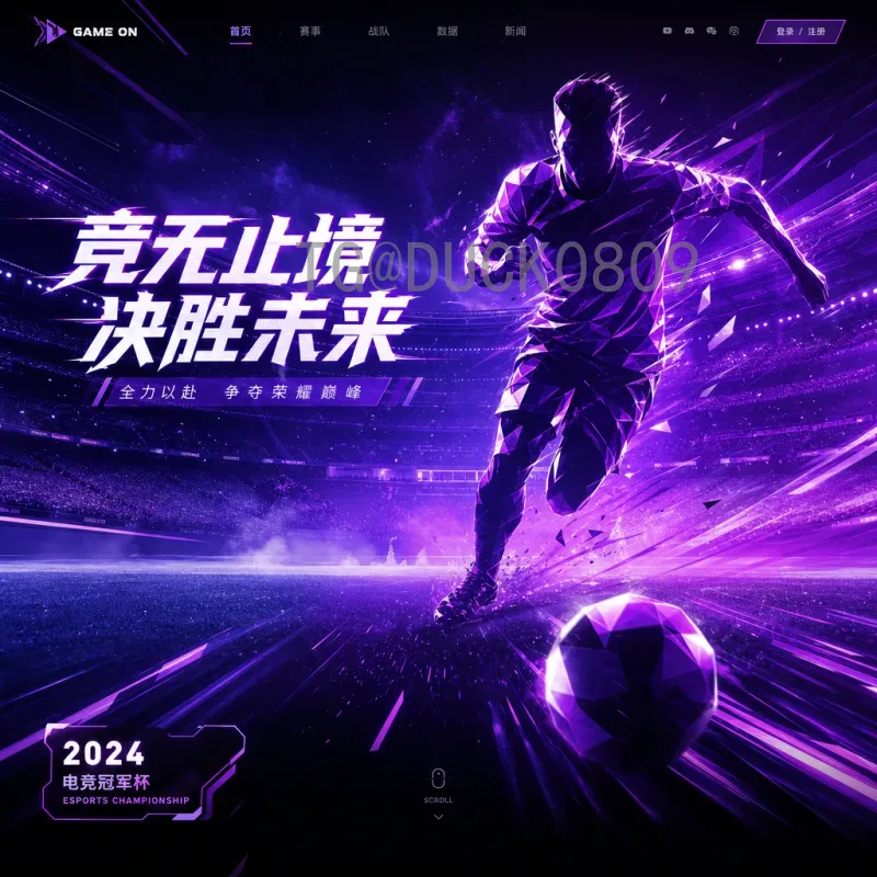 C罗世界杯半决赛视频直播：重温经典对决的激情与荣耀